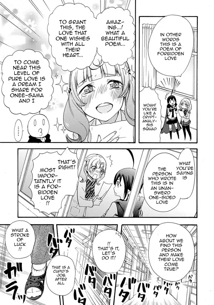 Renai Boukun Chapter 4 31